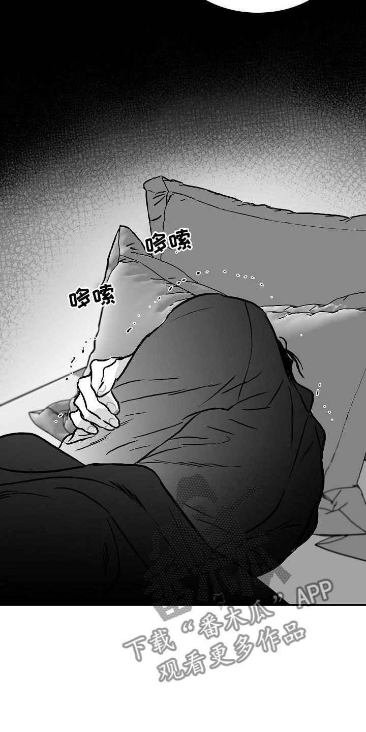 第35章：安慰
