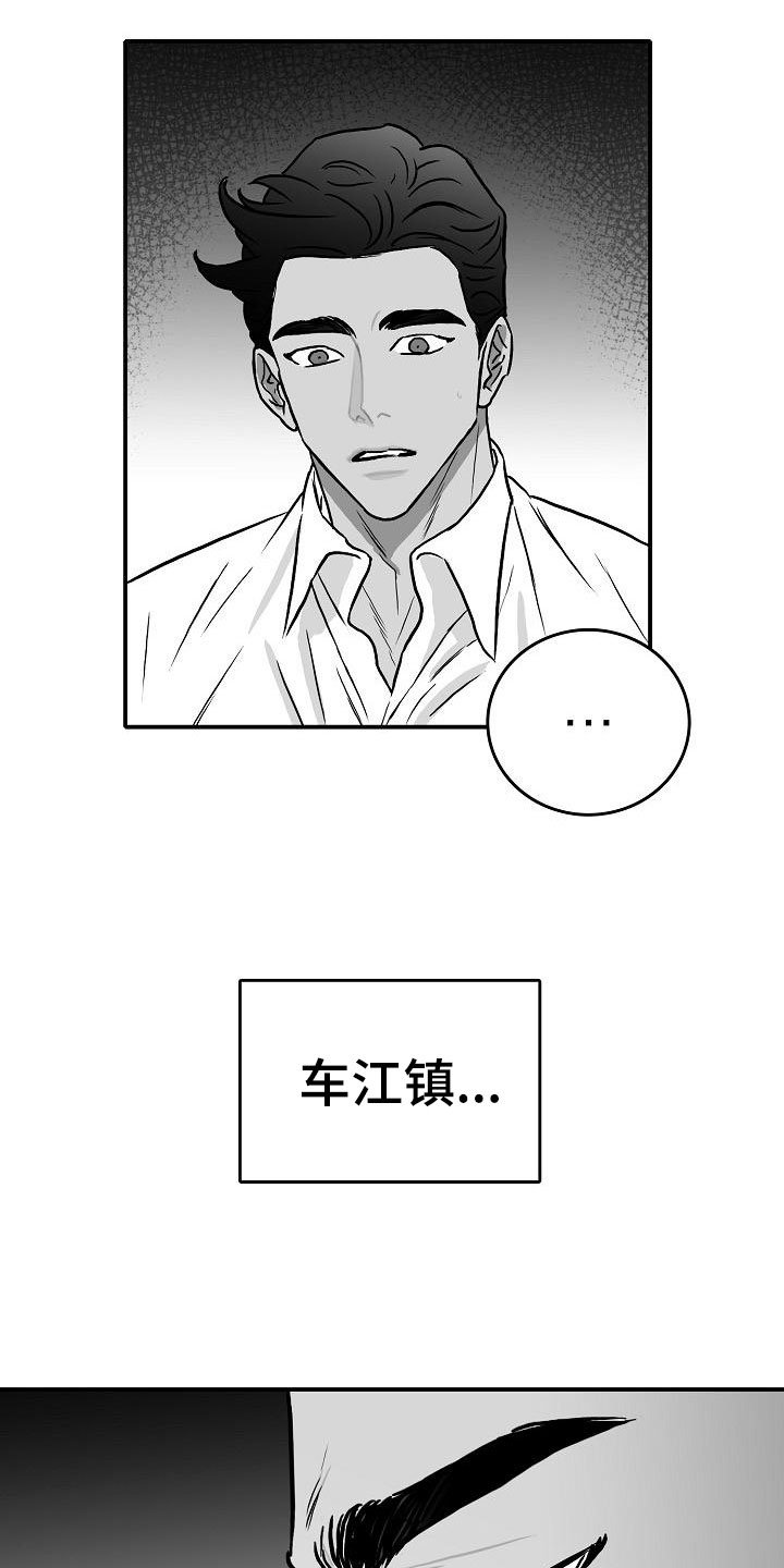 第35章：安慰