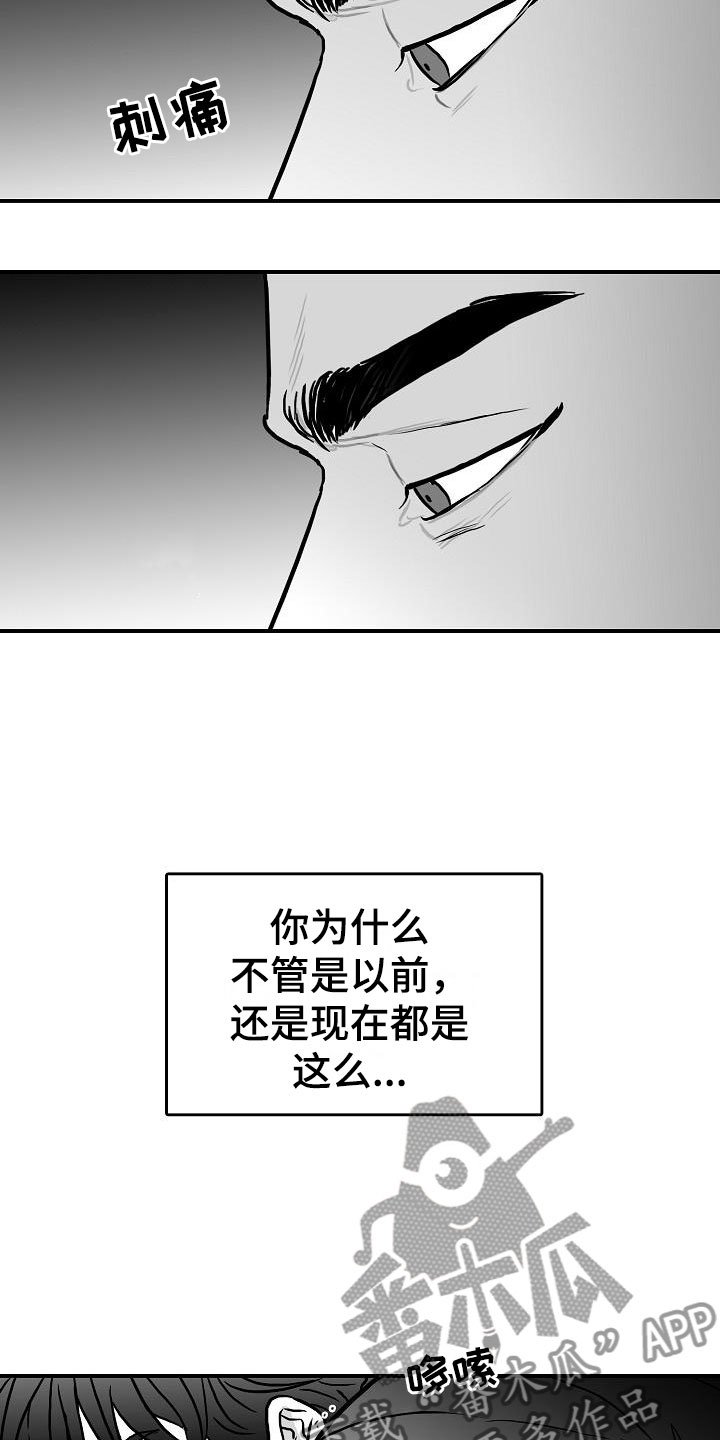第35章：安慰