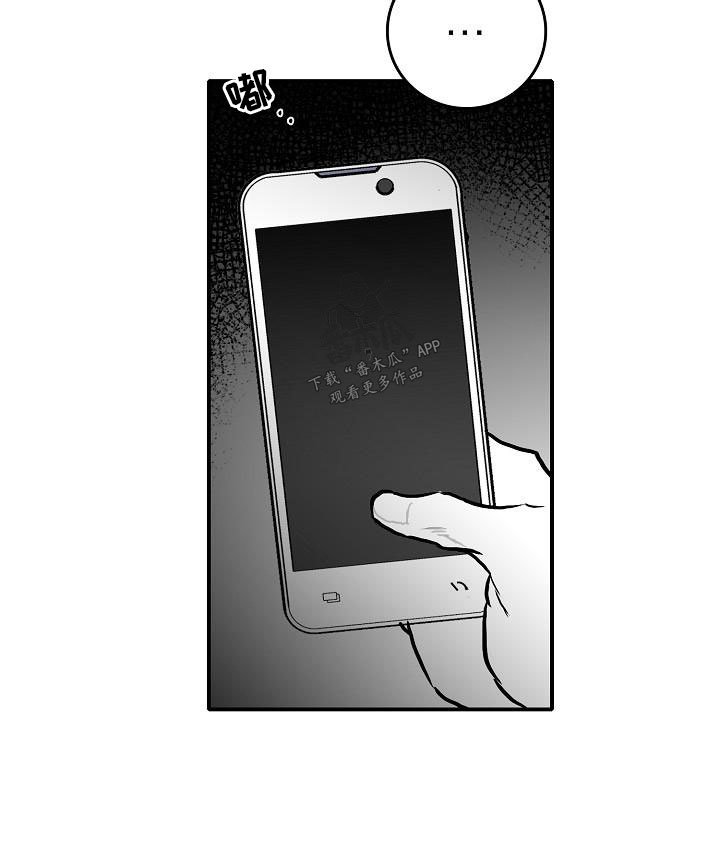 第36章：智沫知道了