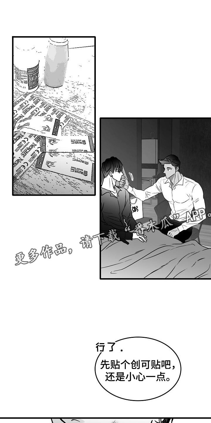 第37章：和好了