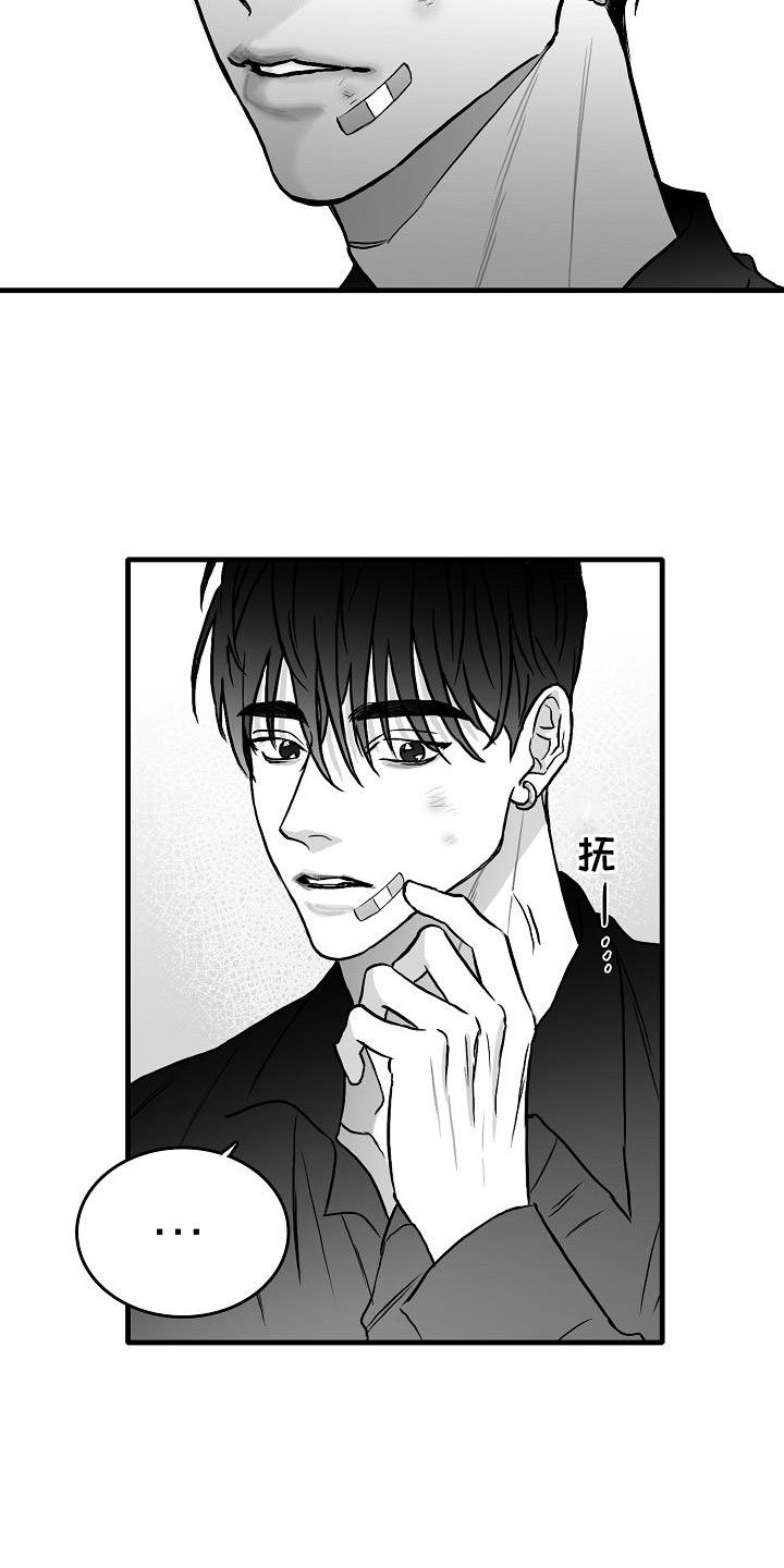 第37章：和好了