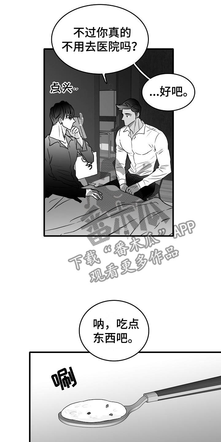 第37章：和好了
