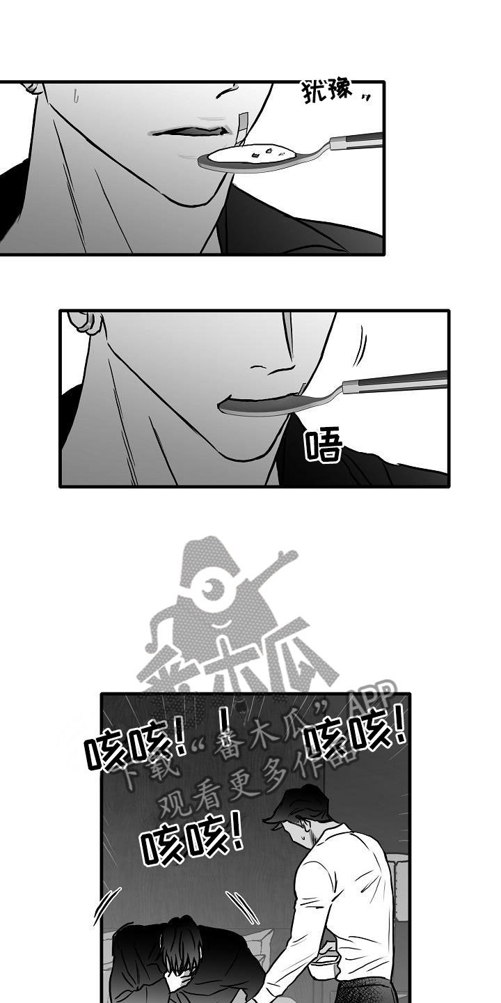 第37章：和好了