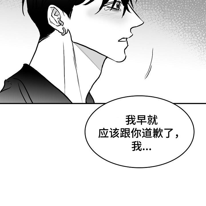 第37章：和好了