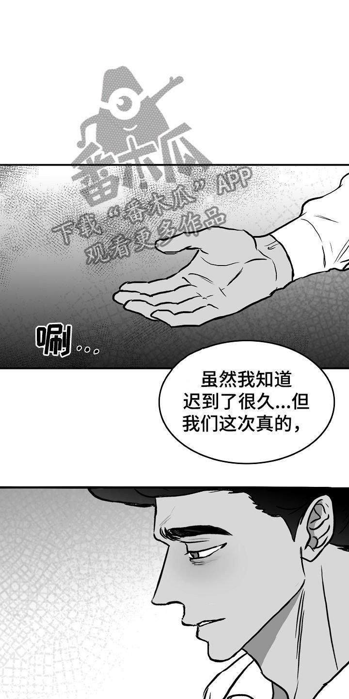 第37章：和好了