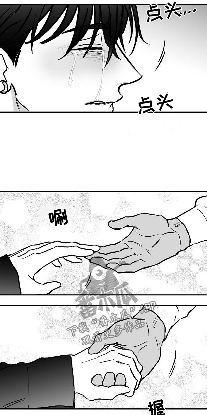 第37章：和好了