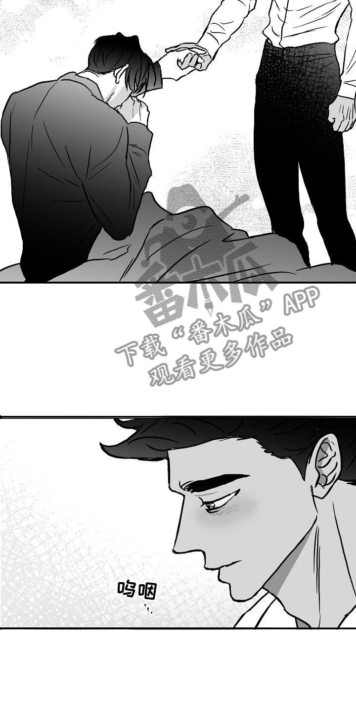 第37章：和好了