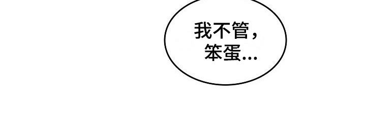 第37章：和好了