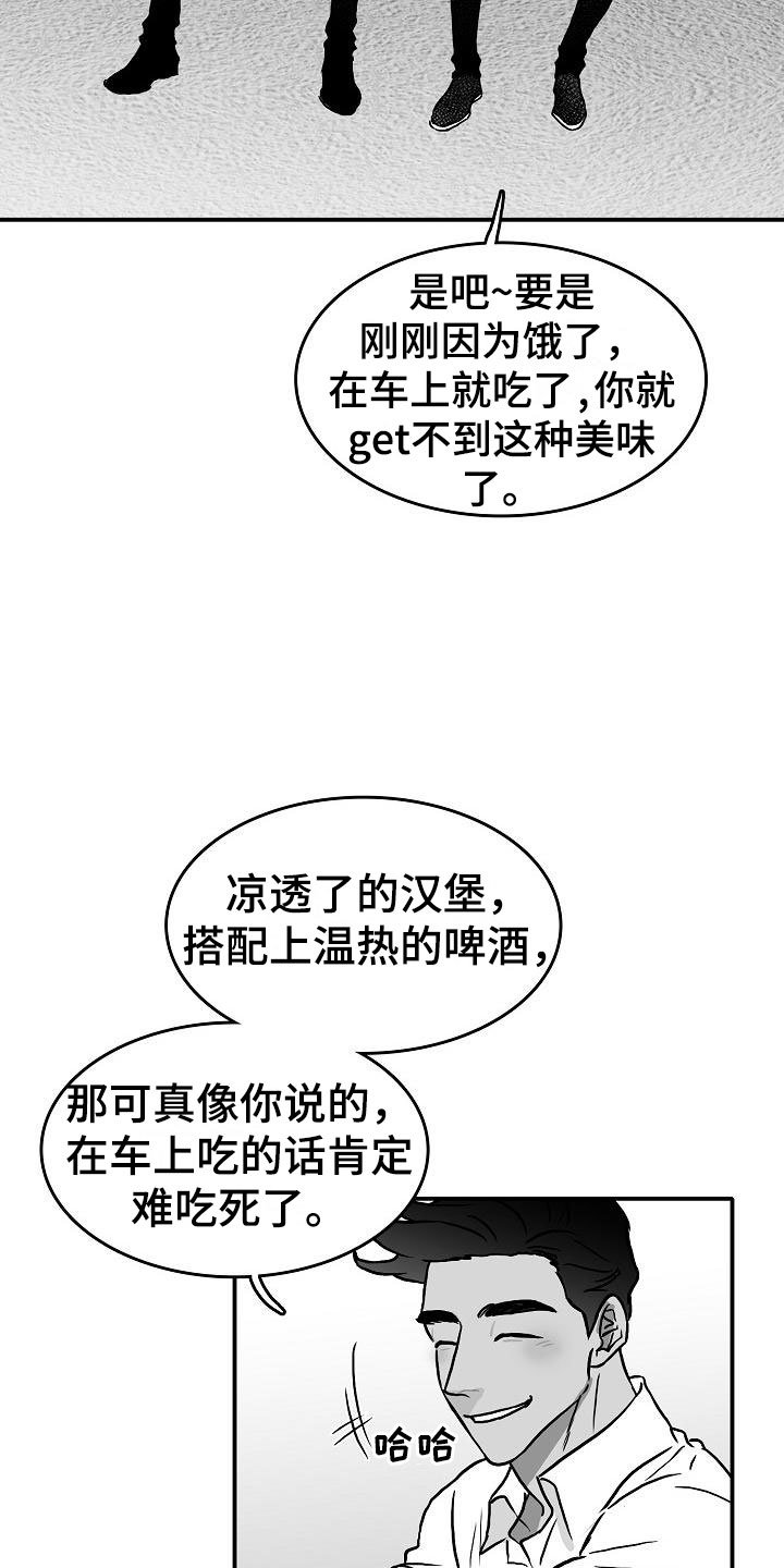 第38章：再临海边