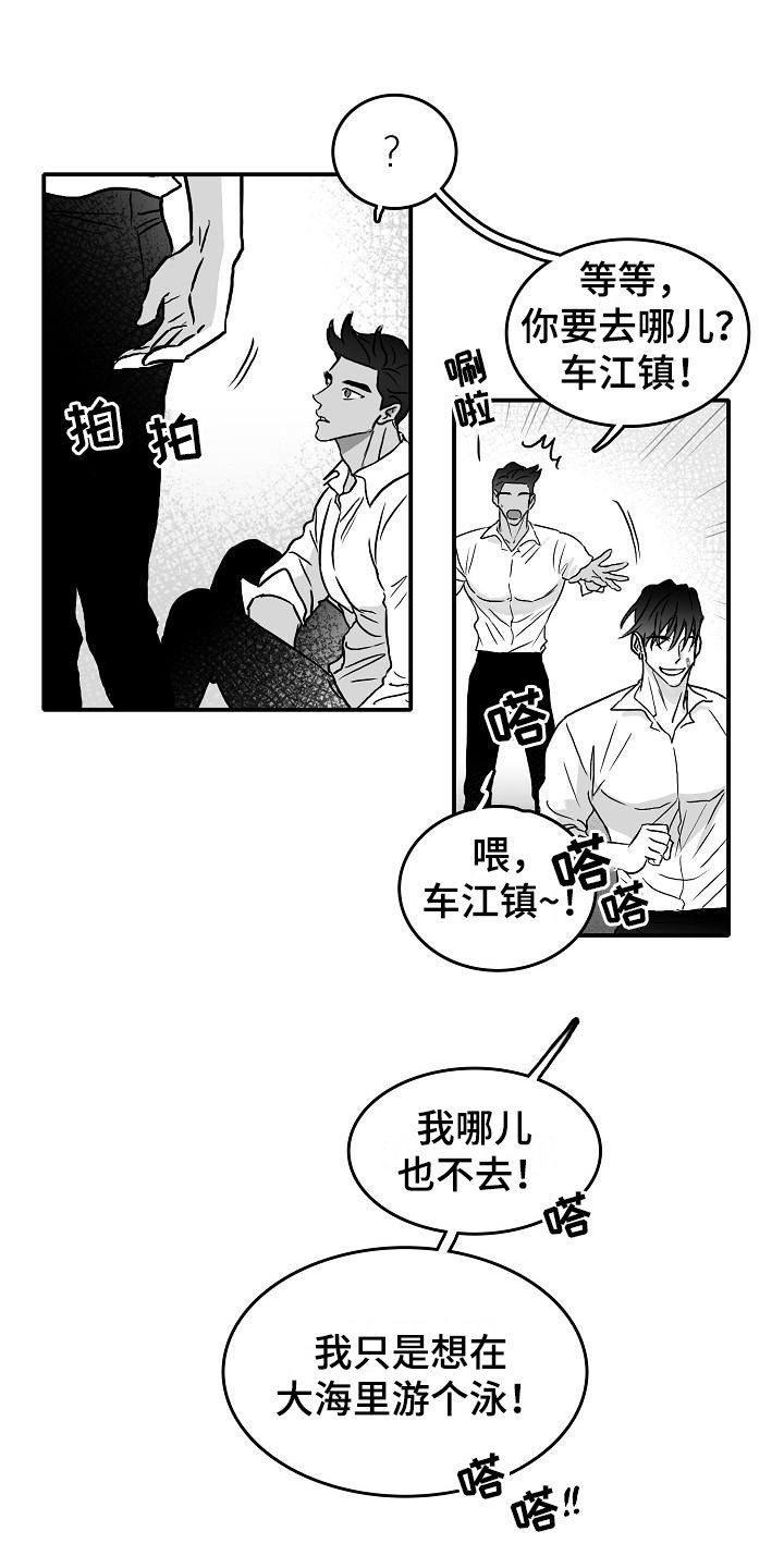第38章：再临海边