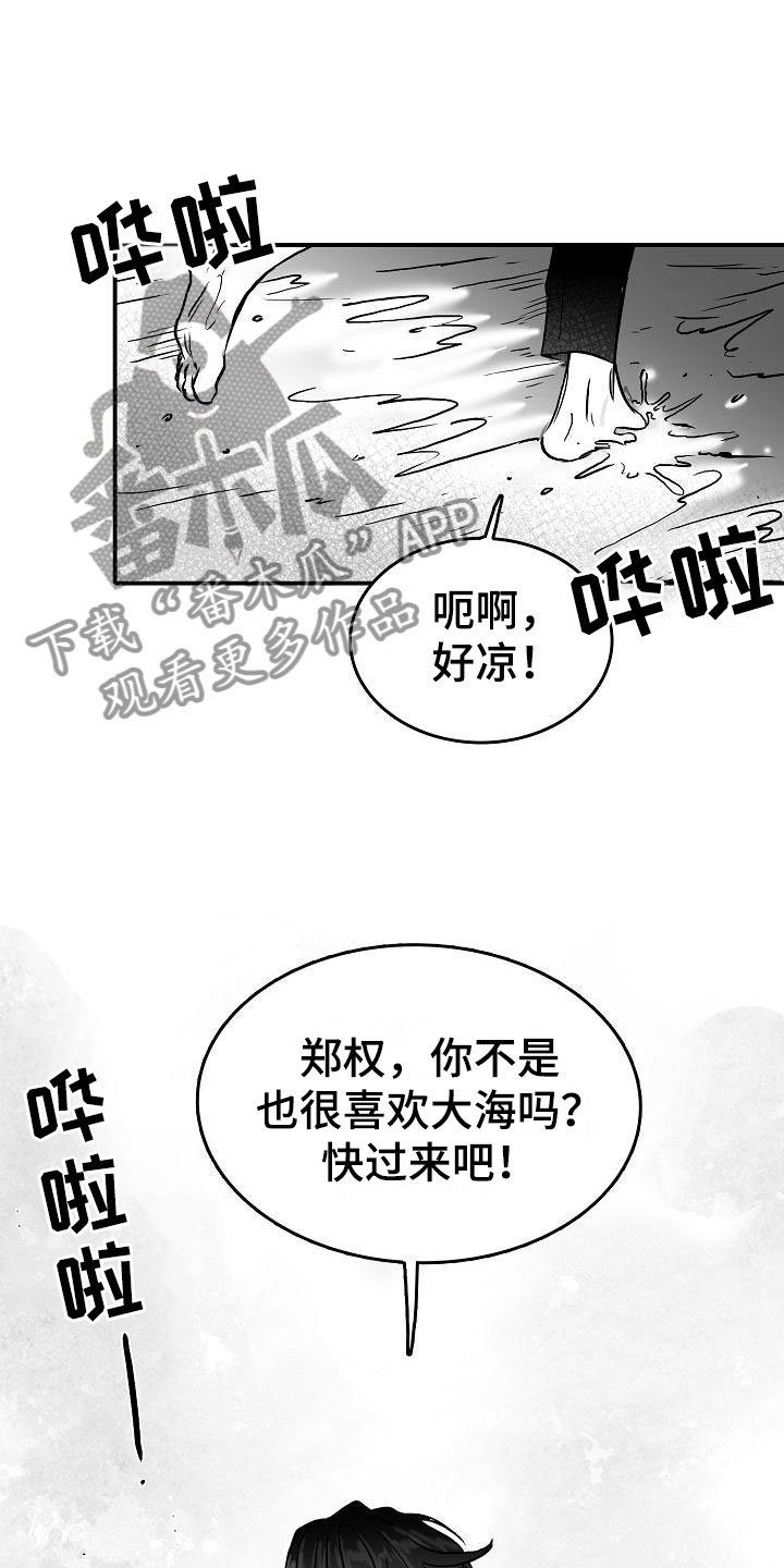 第38章：再临海边