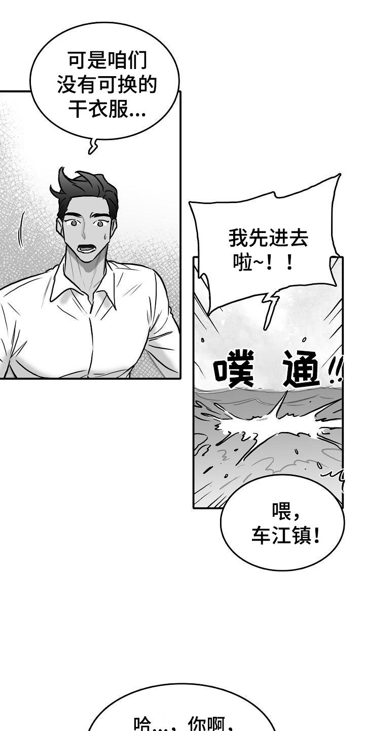第38章：再临海边