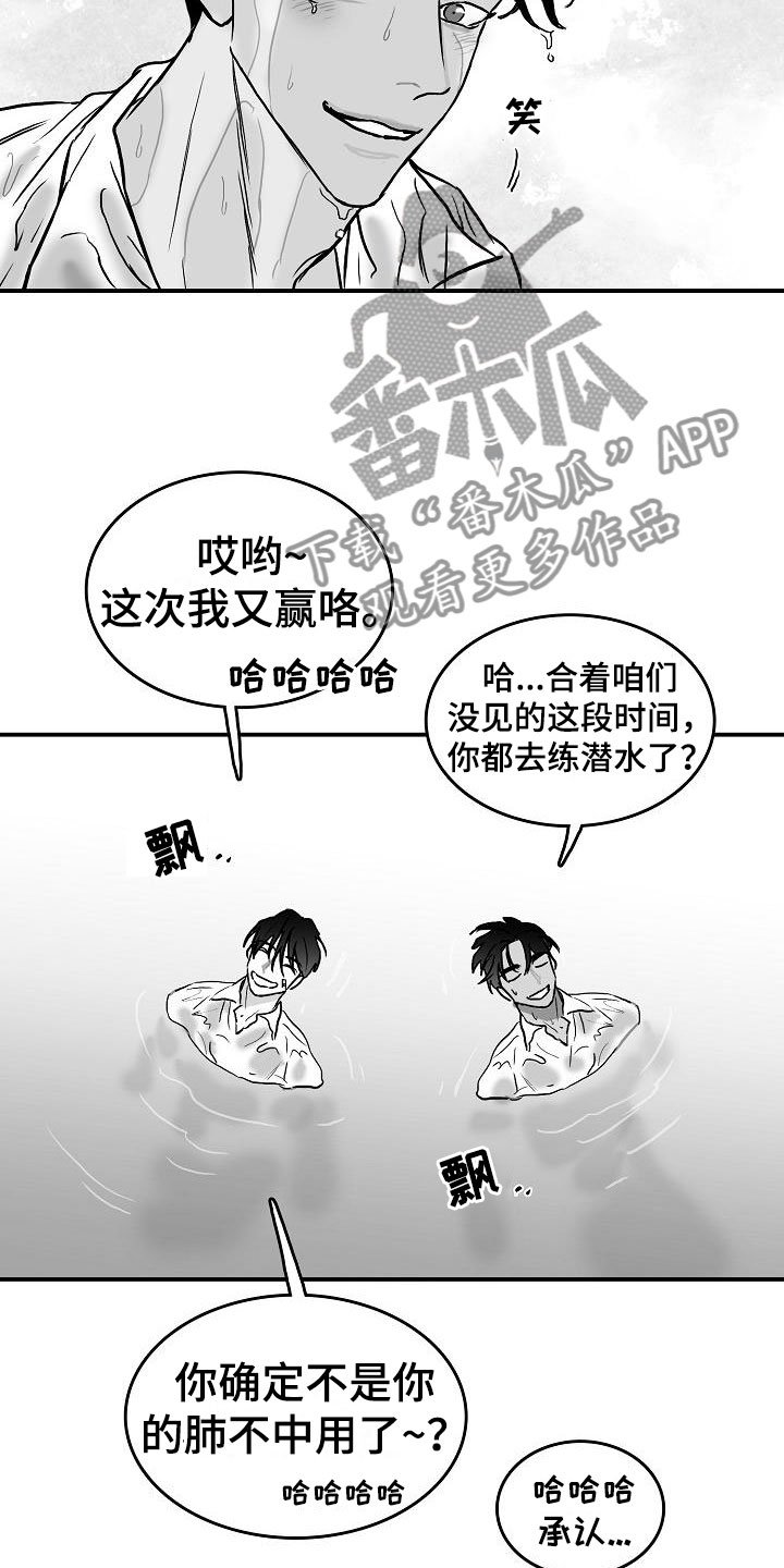 第38章：再临海边