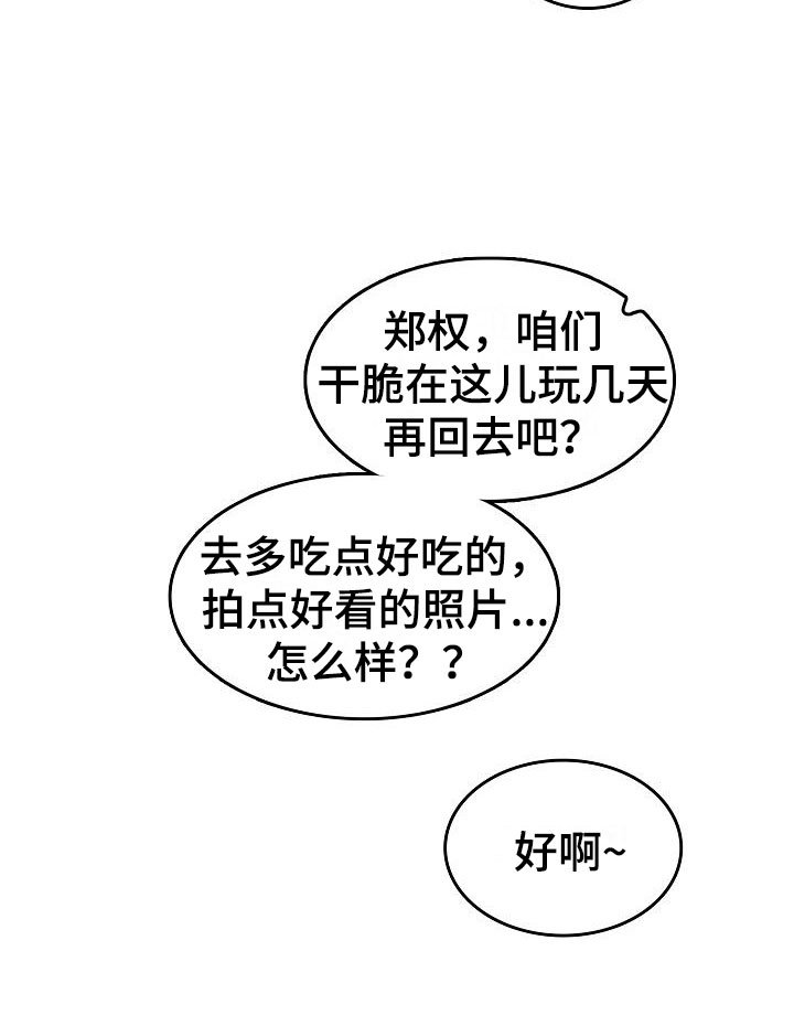 第38章：再临海边