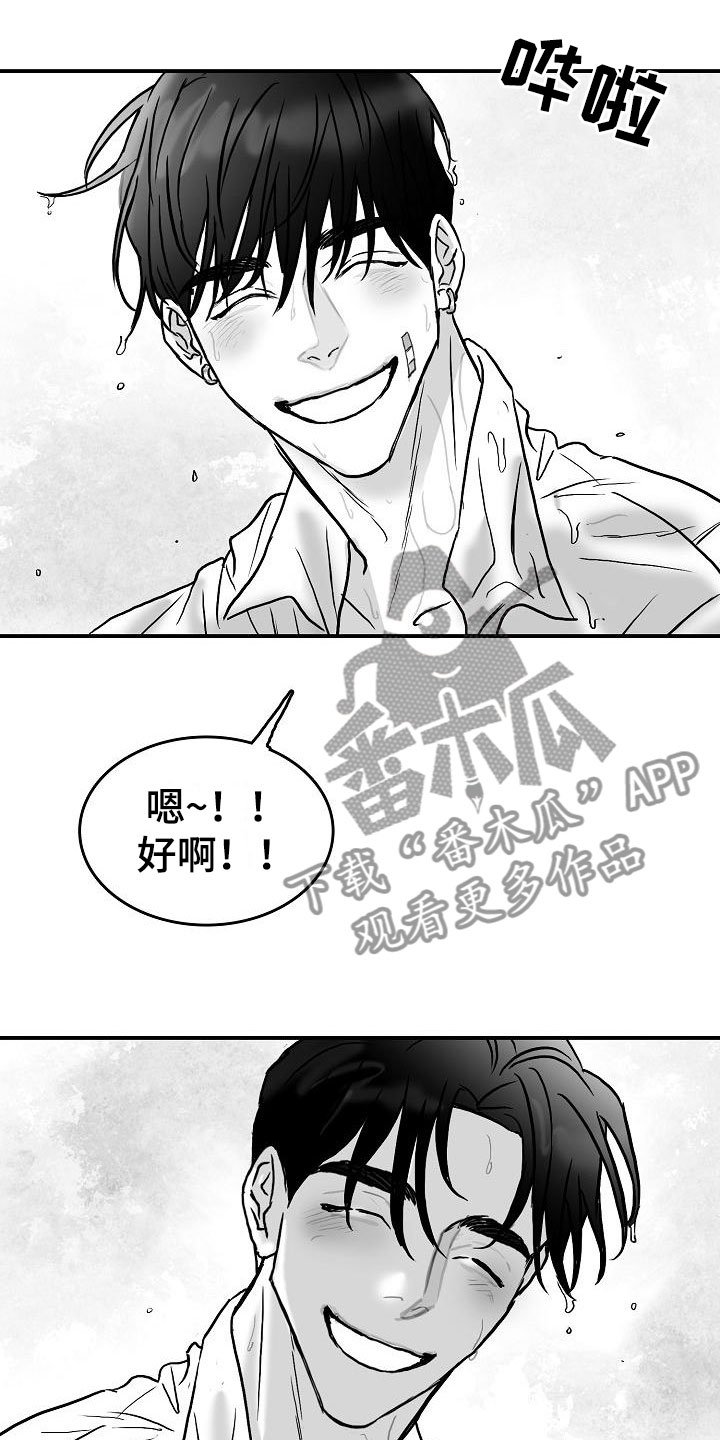 第38章：再临海边