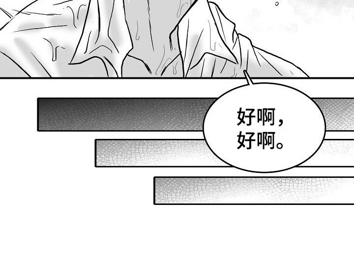 第38章：再临海边