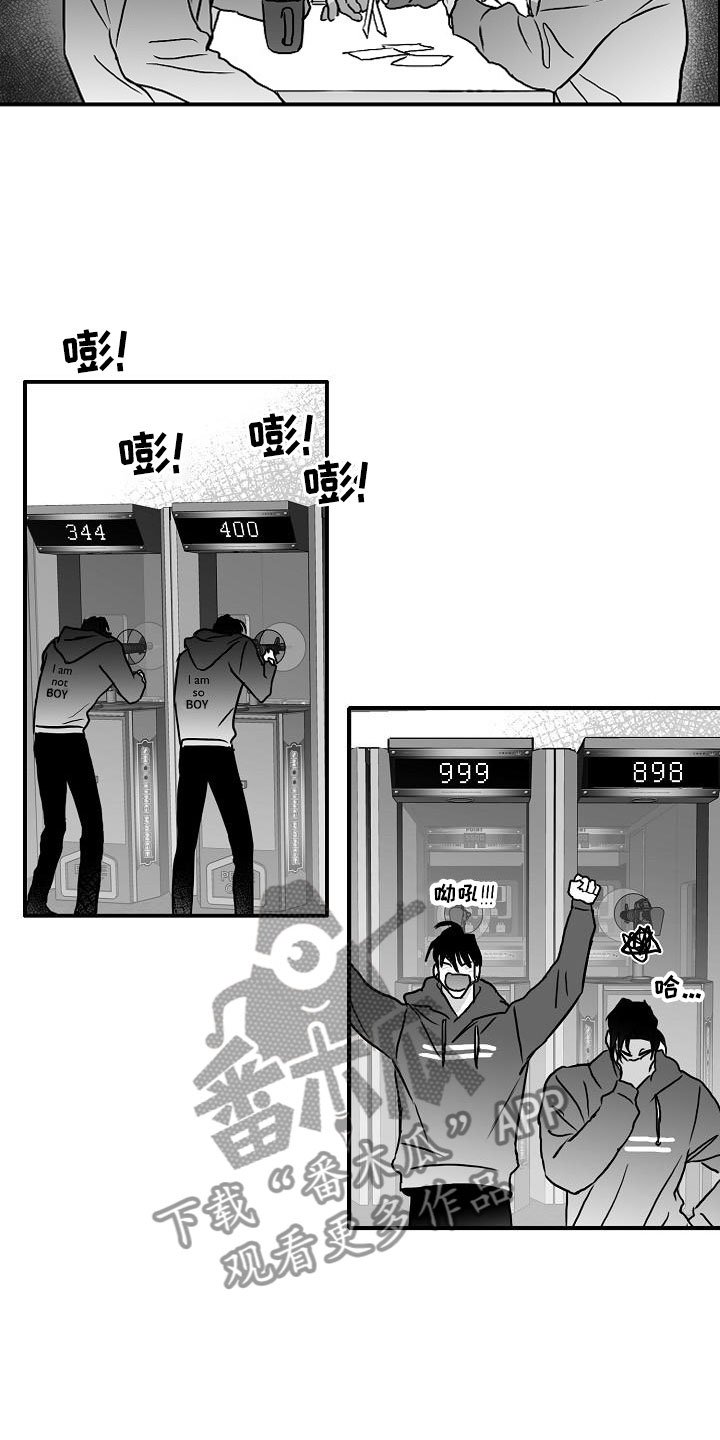 第39章：破镜重圆