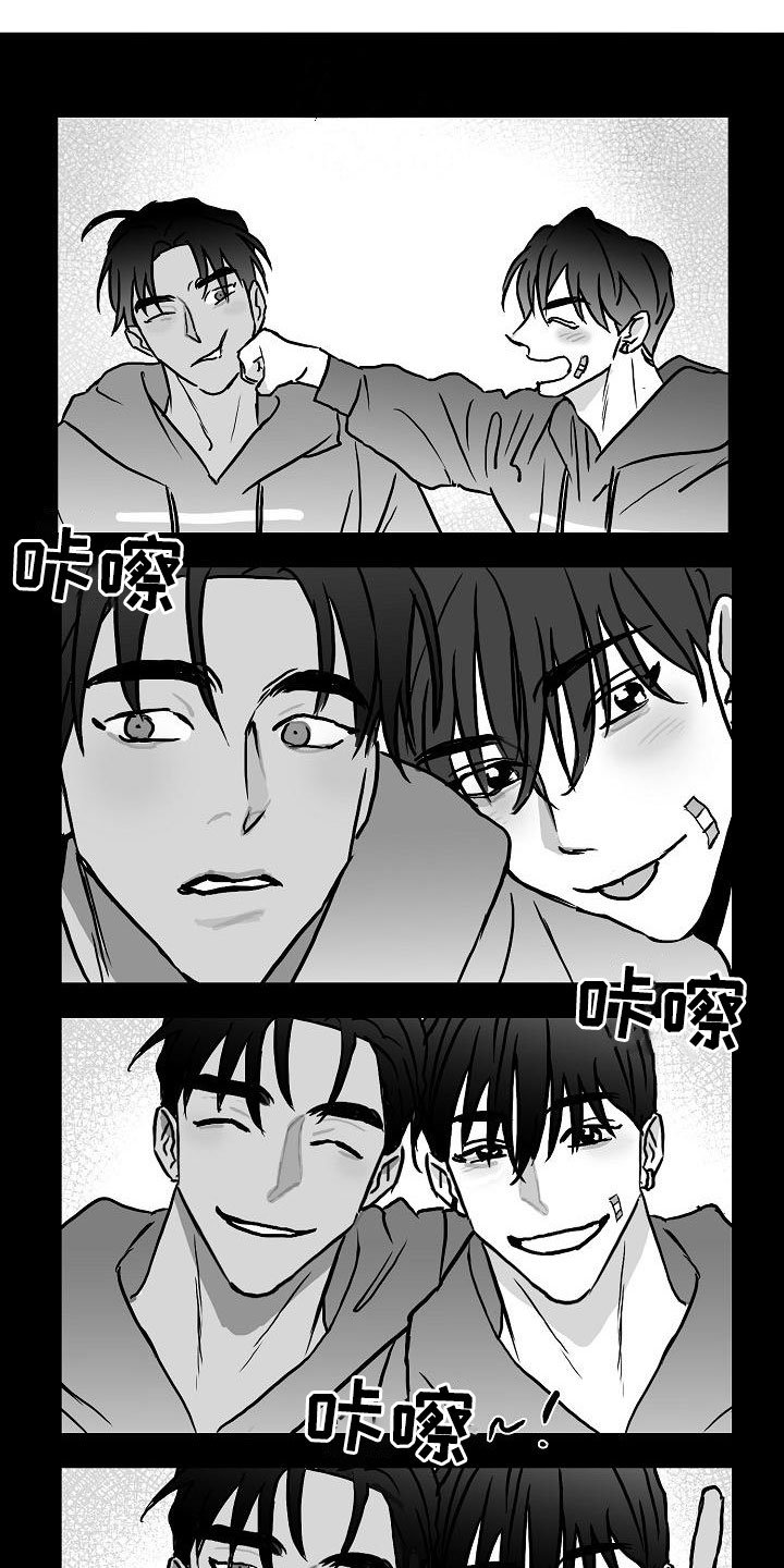 第39章：破镜重圆