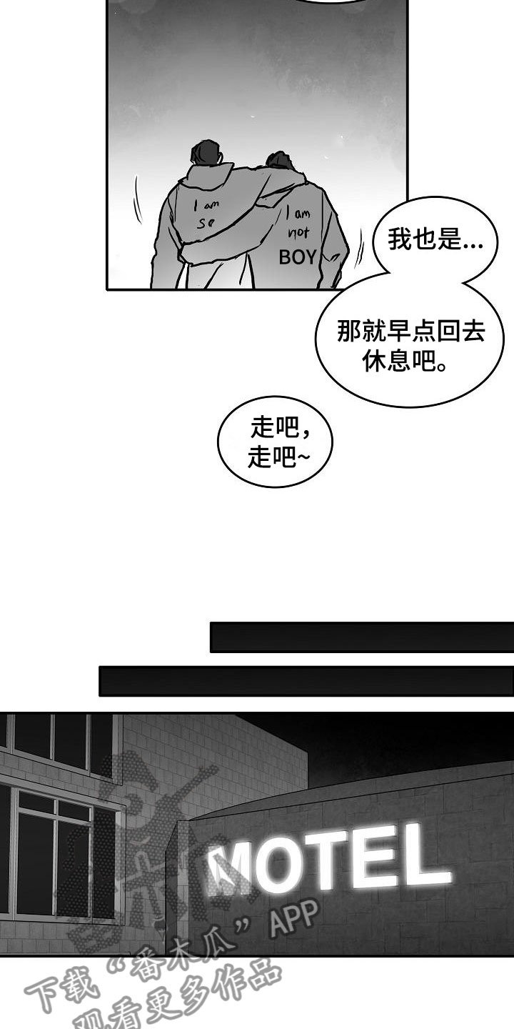 第39章：破镜重圆