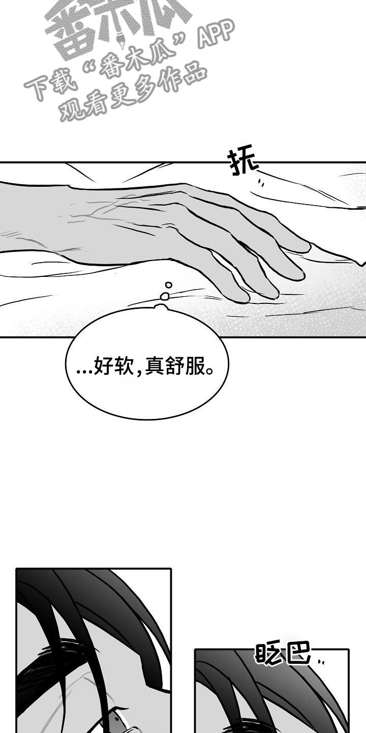 第39章：破镜重圆