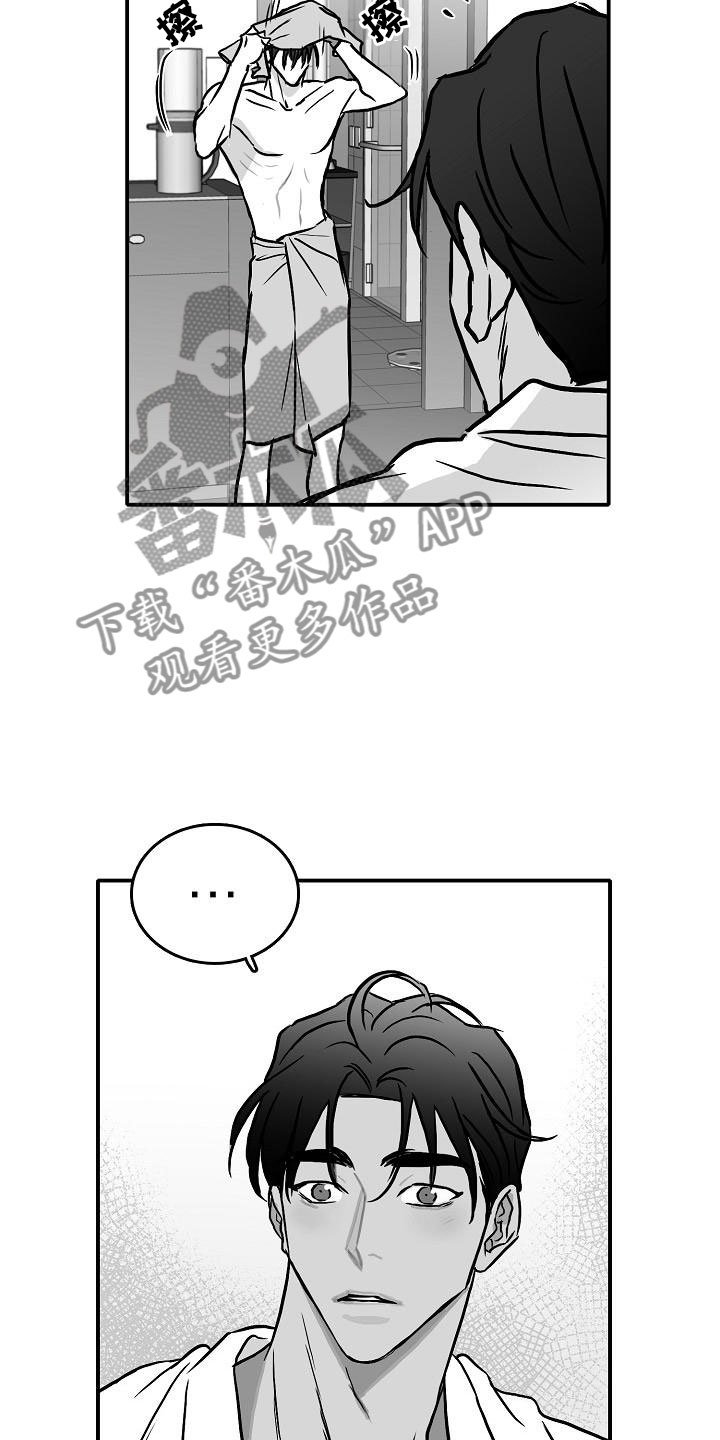 第39章：破镜重圆