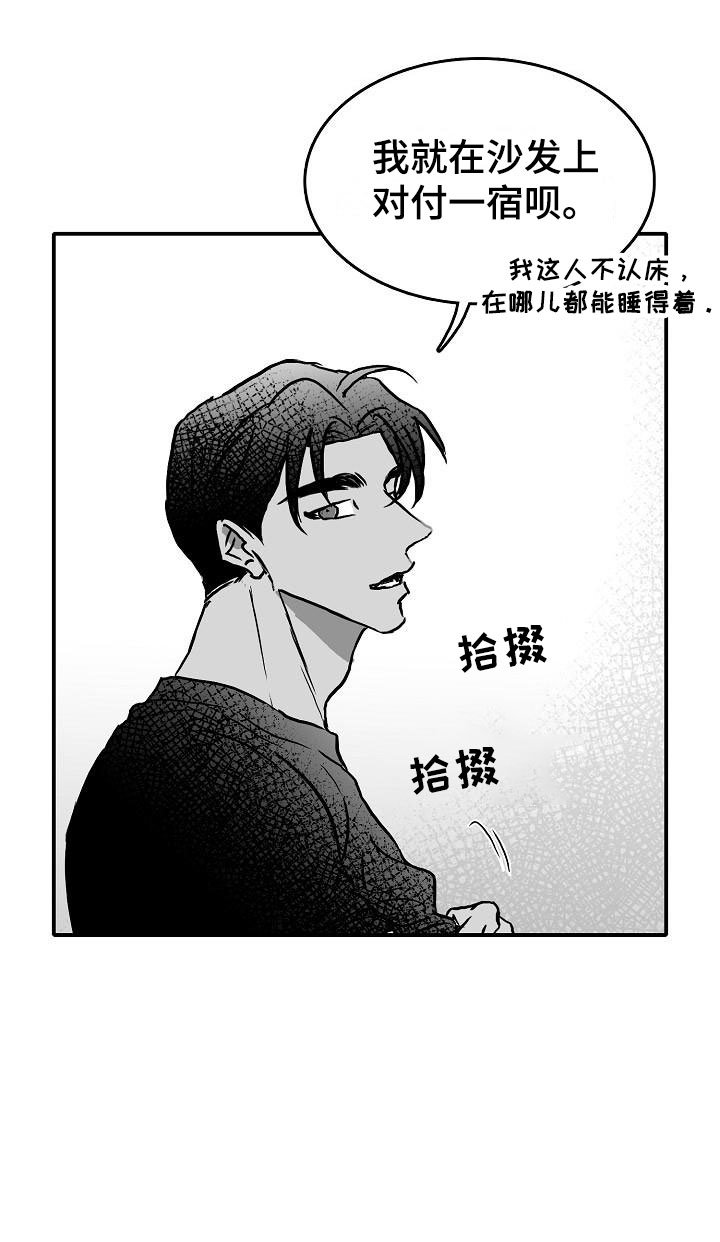 第39章：破镜重圆