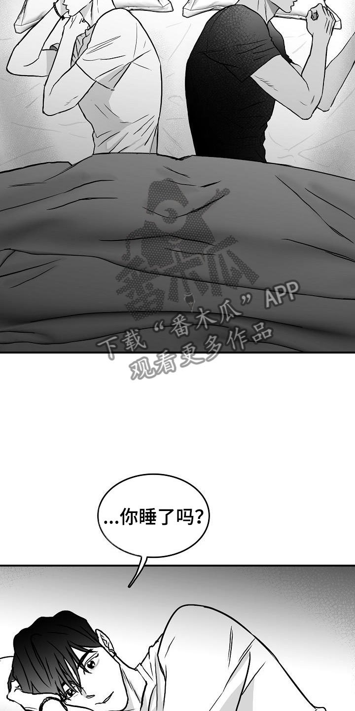 第39章：破镜重圆