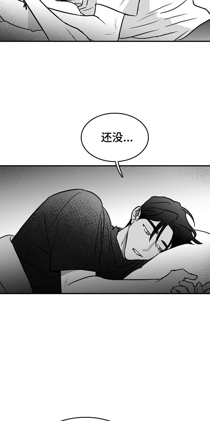 第39章：破镜重圆