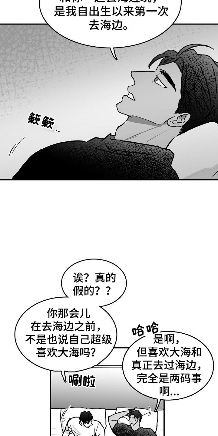 第39章：破镜重圆