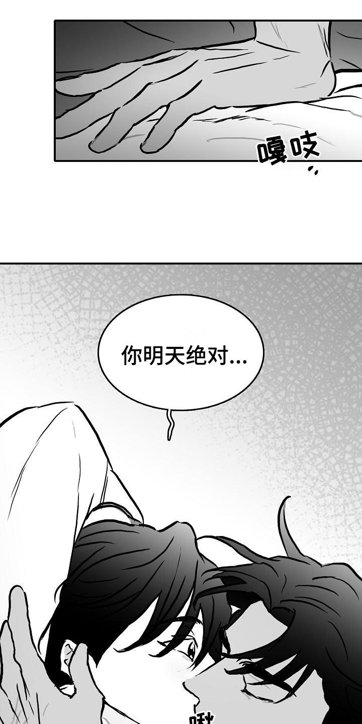 第39章：破镜重圆