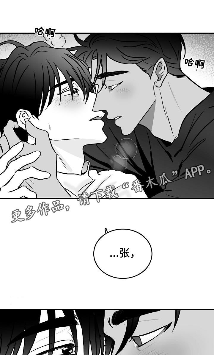 第39章：破镜重圆