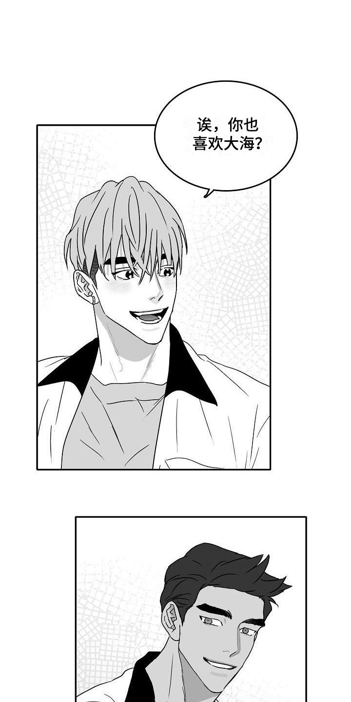 第4章：默契测试