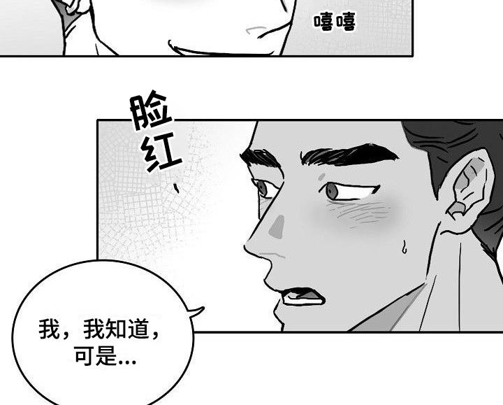 第4章：默契测试