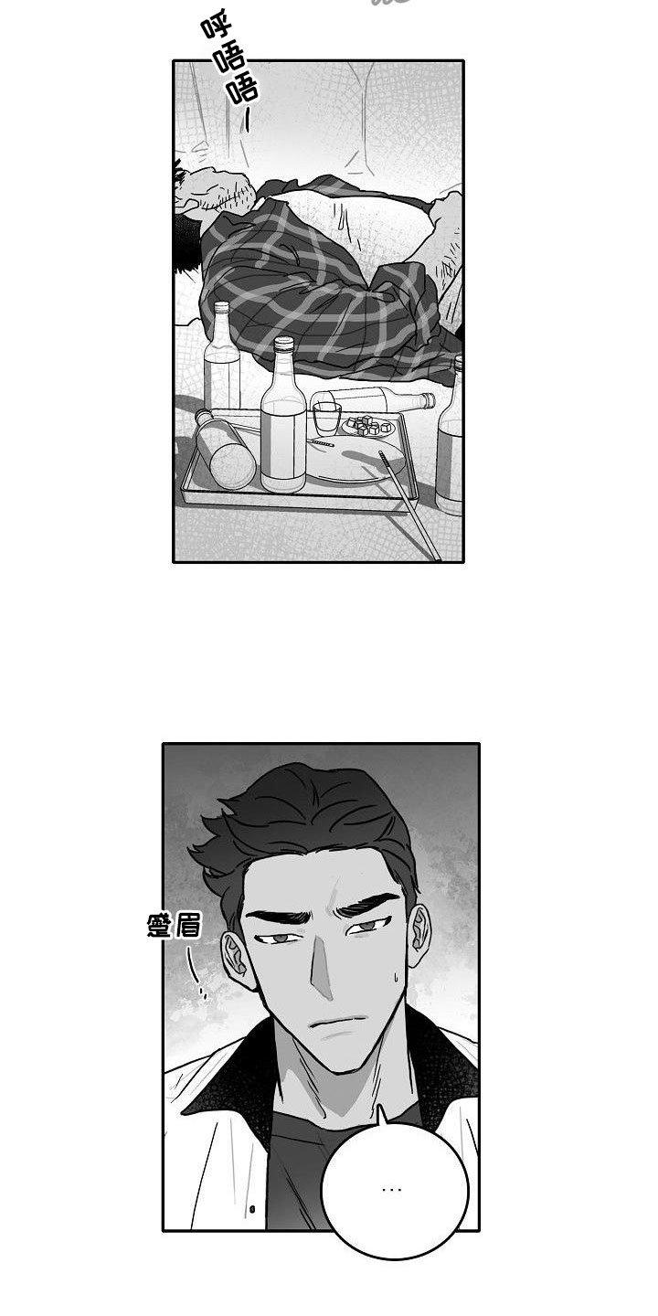 第4章：默契测试