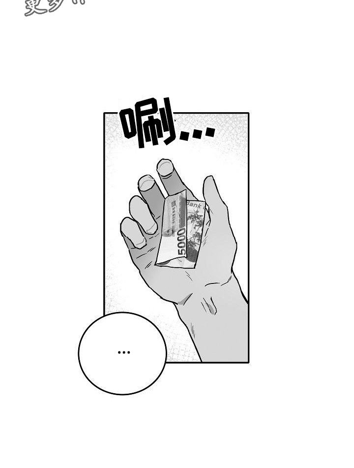 第4章：默契测试