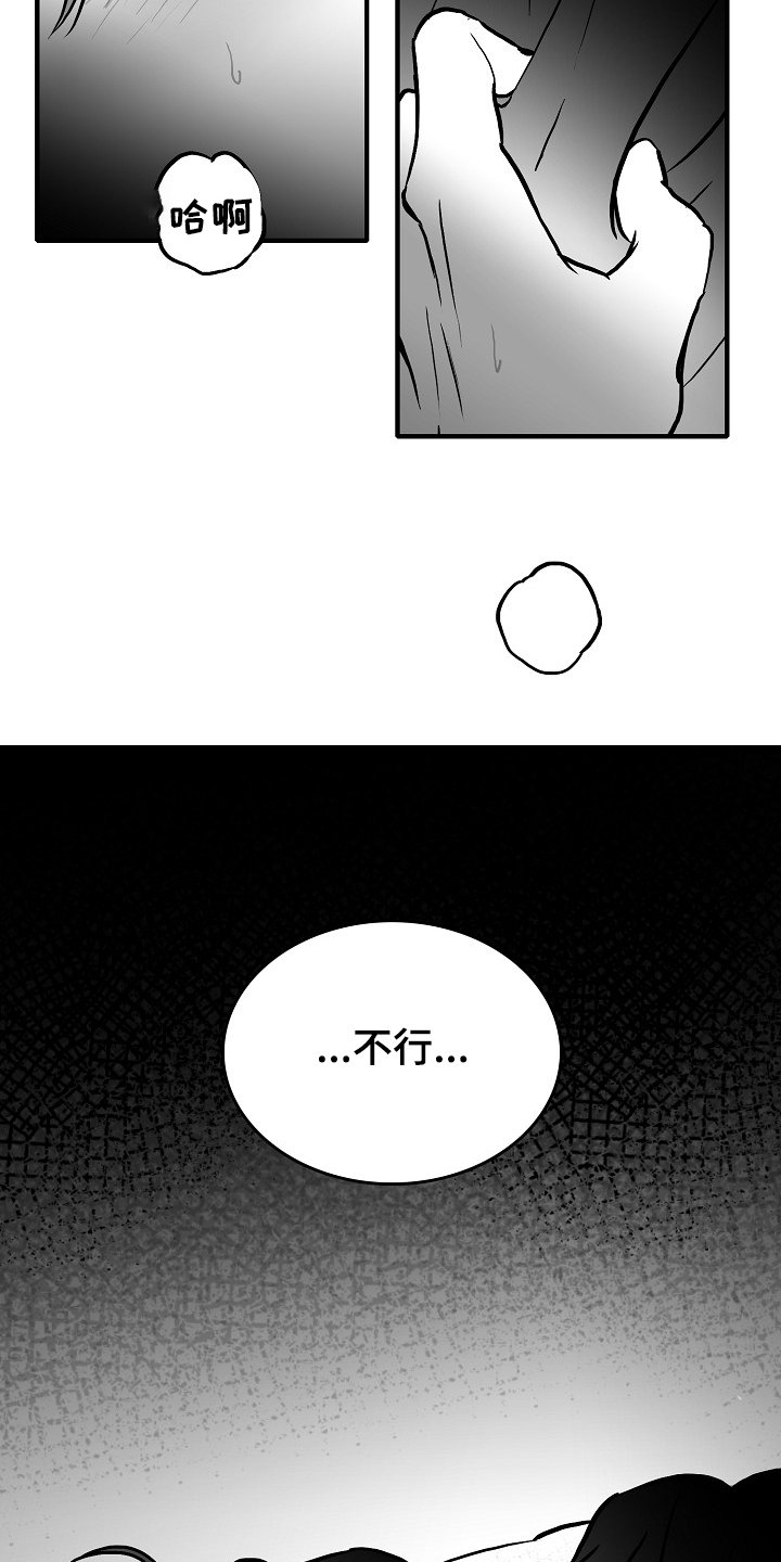 第40章：说好做朋友