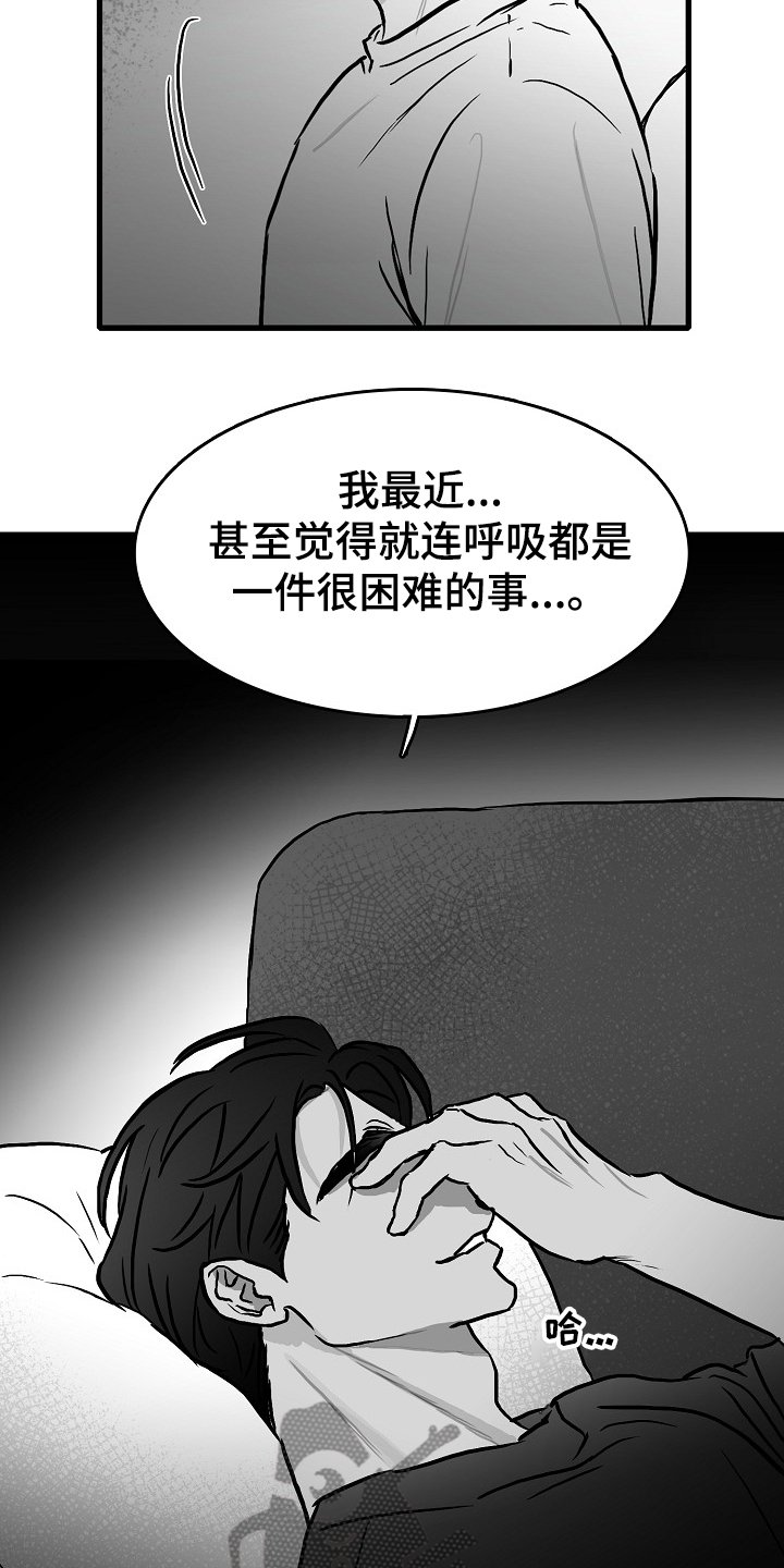 第40章：说好做朋友
