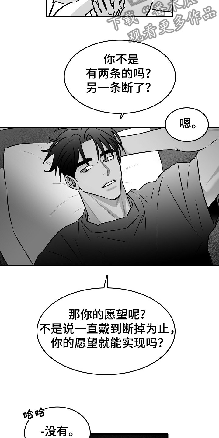 第40章：说好做朋友