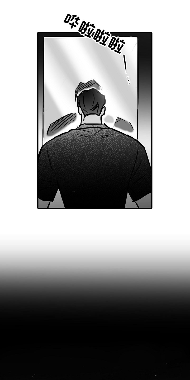 第41章：突然好累