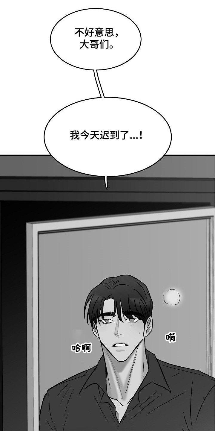 第42章：发善心？