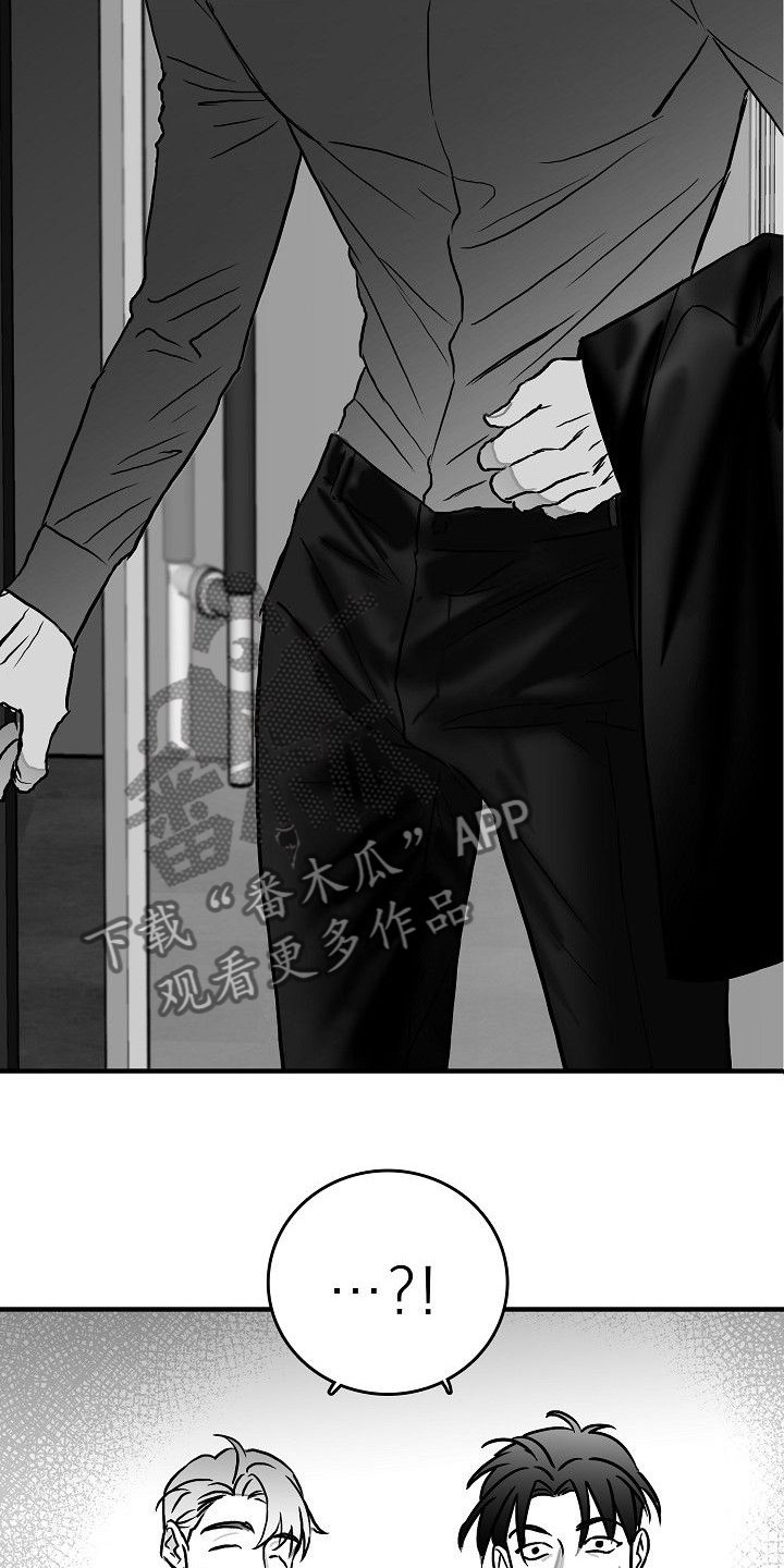 第42章：发善心？