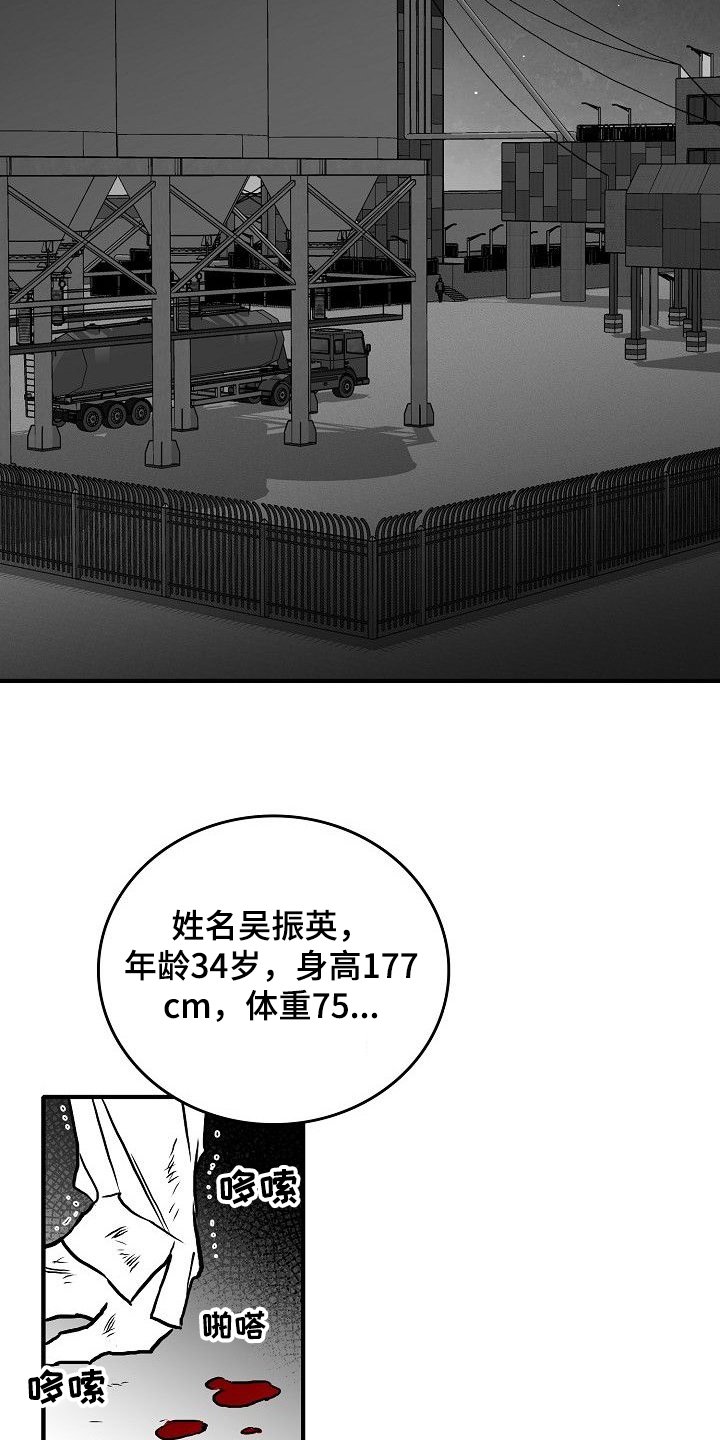 第42章：发善心？