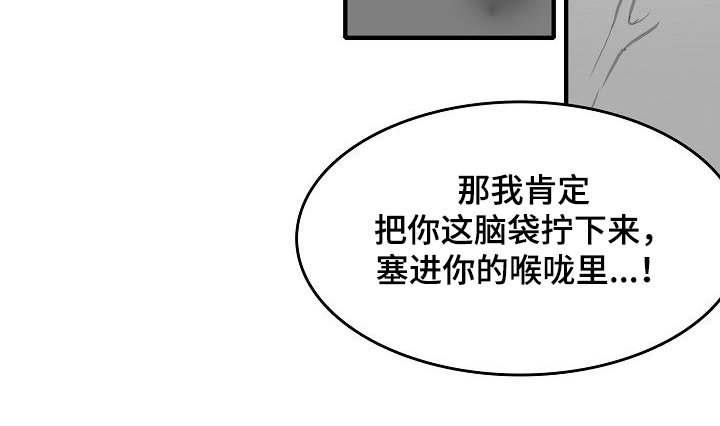 第42章：发善心？