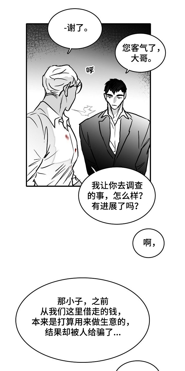 第43章：我要第一个