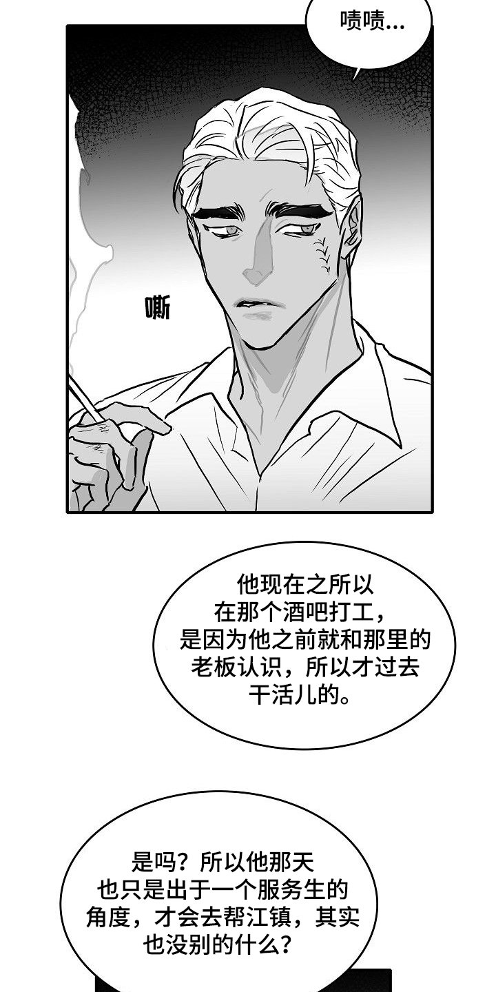 第43章：我要第一个