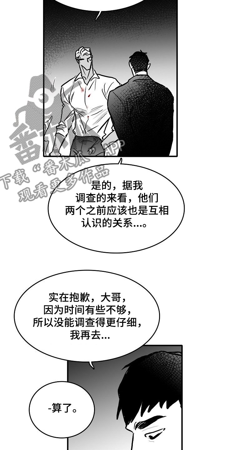 第43章：我要第一个
