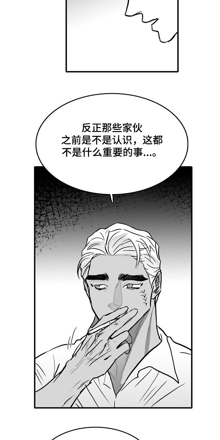 第43章：我要第一个