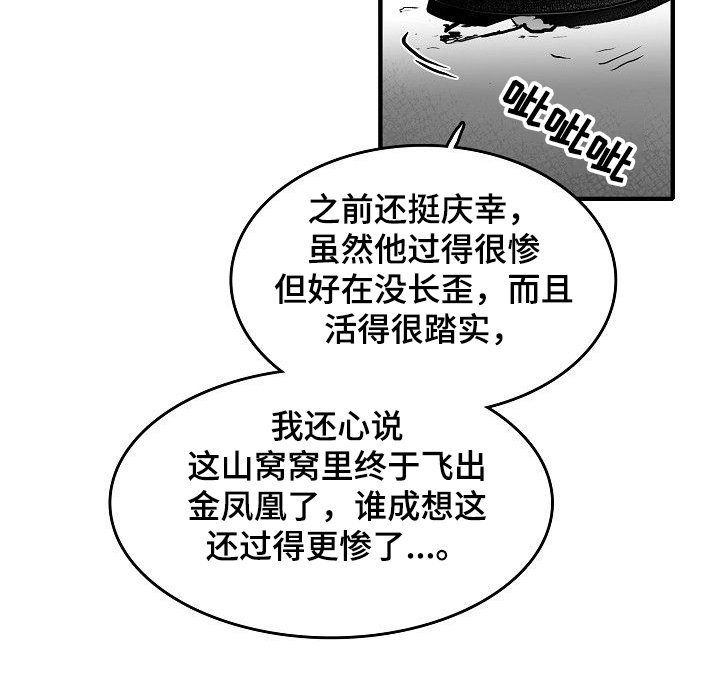 第43章：我要第一个