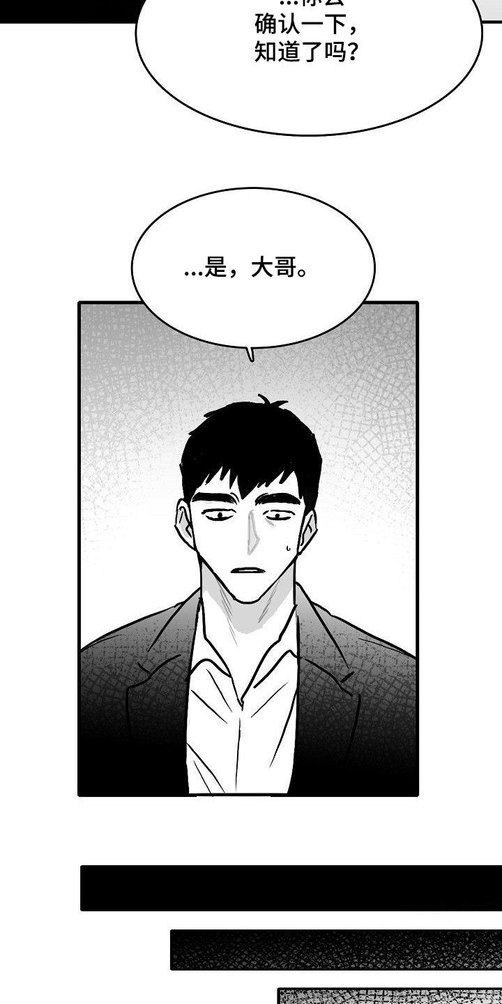 第43章：我要第一个